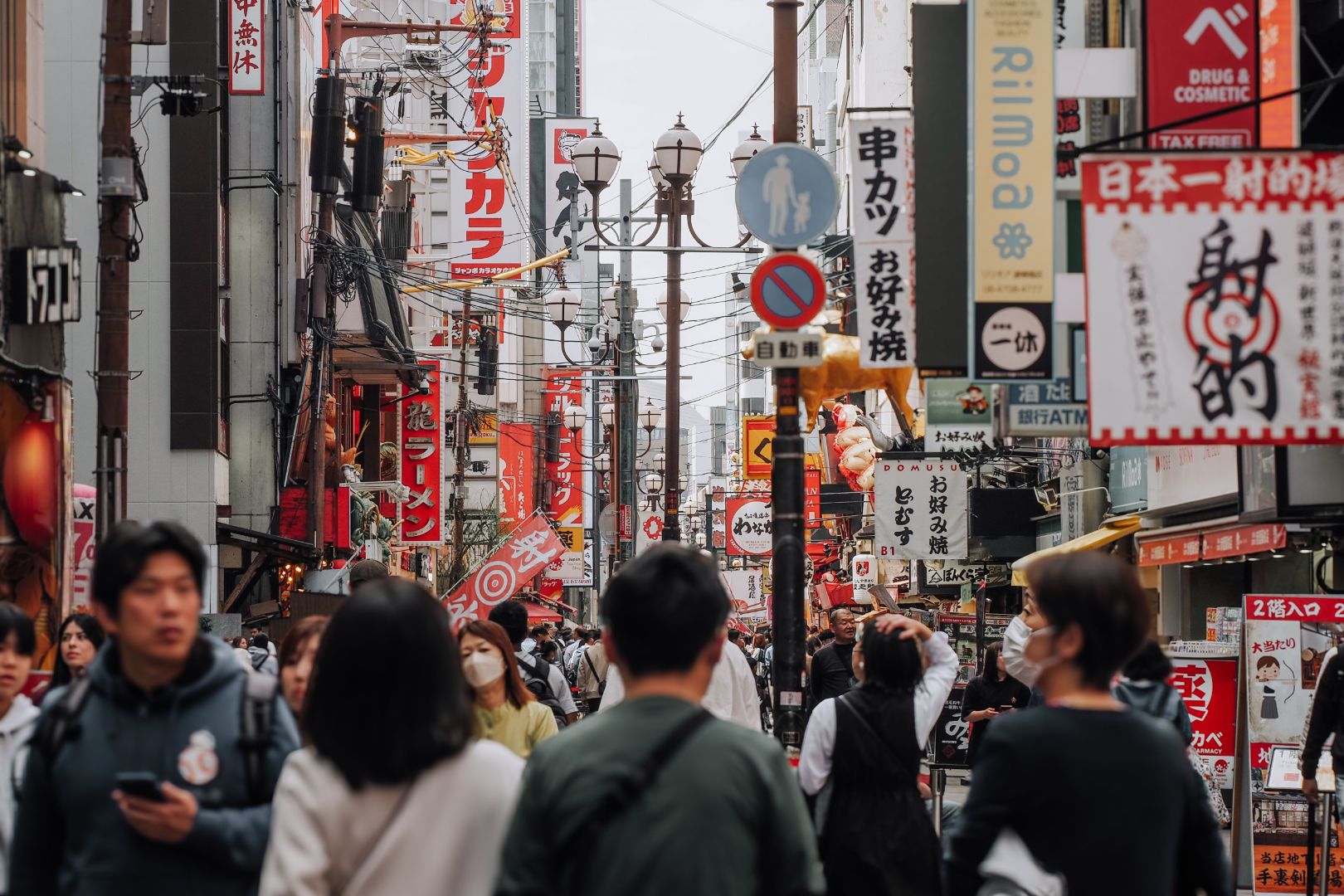 2026年に日本で最も求められる職種